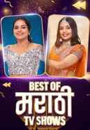 Playback 2023 | Hindi Poster 4