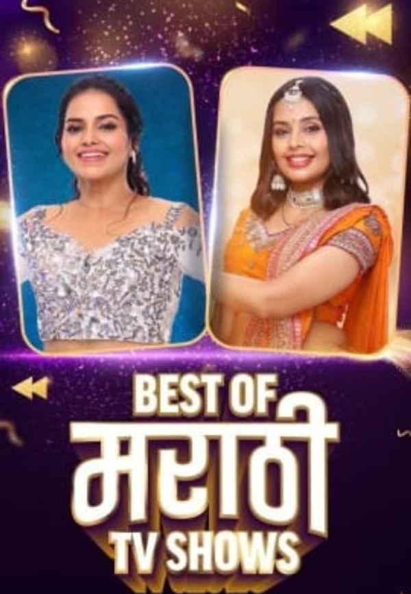 Playback 2023 | Hindi Poster 4