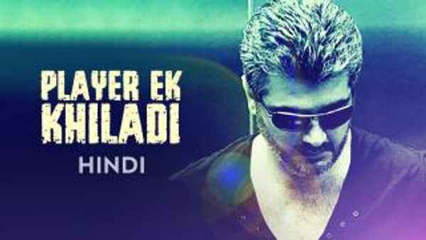 Player Ek Khiladi Poster 4