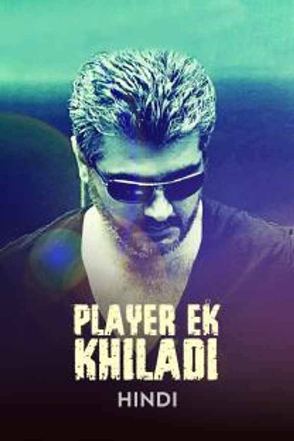 Player Ek Khiladi Poster 7