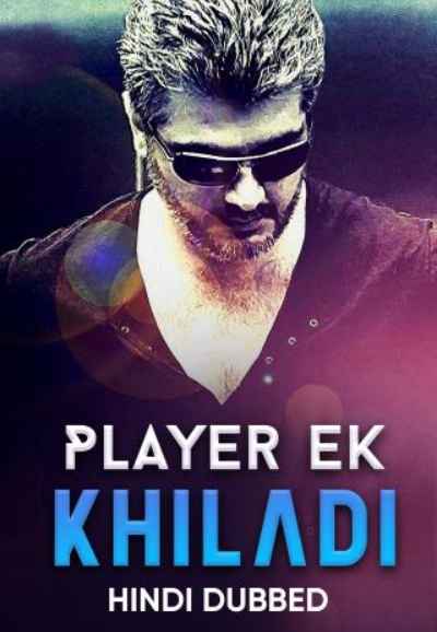 Player Ek Khiladi