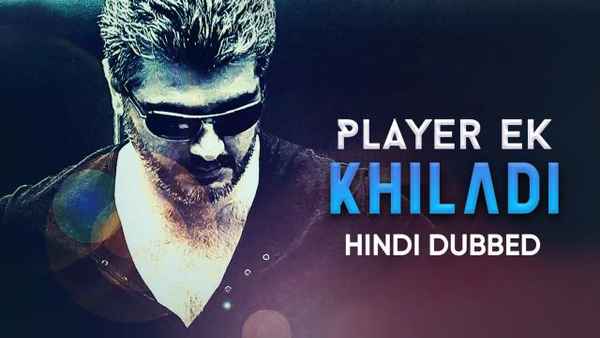 Player Ek Khiladi Poster 1