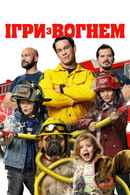 Playing With Fire Poster 6