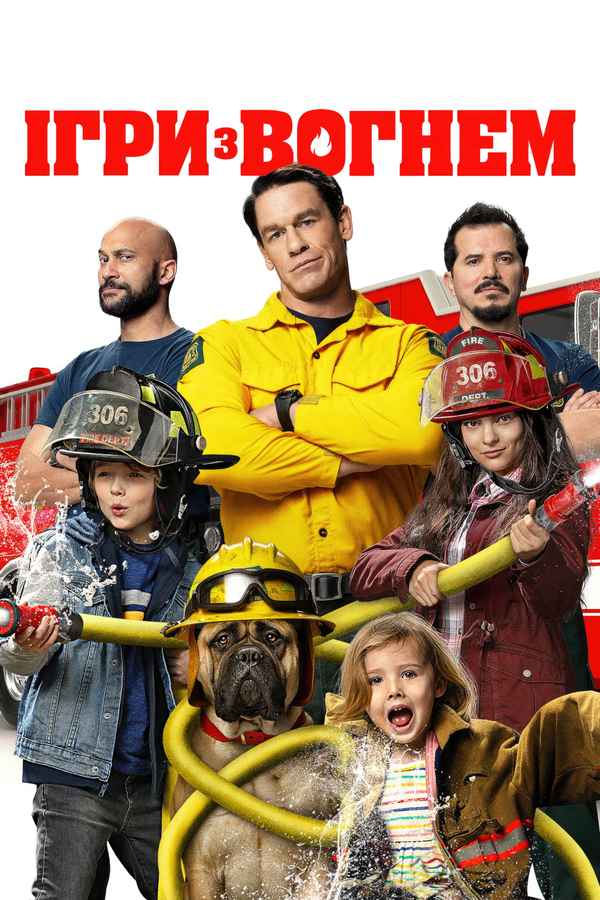 Playing With Fire Poster 6