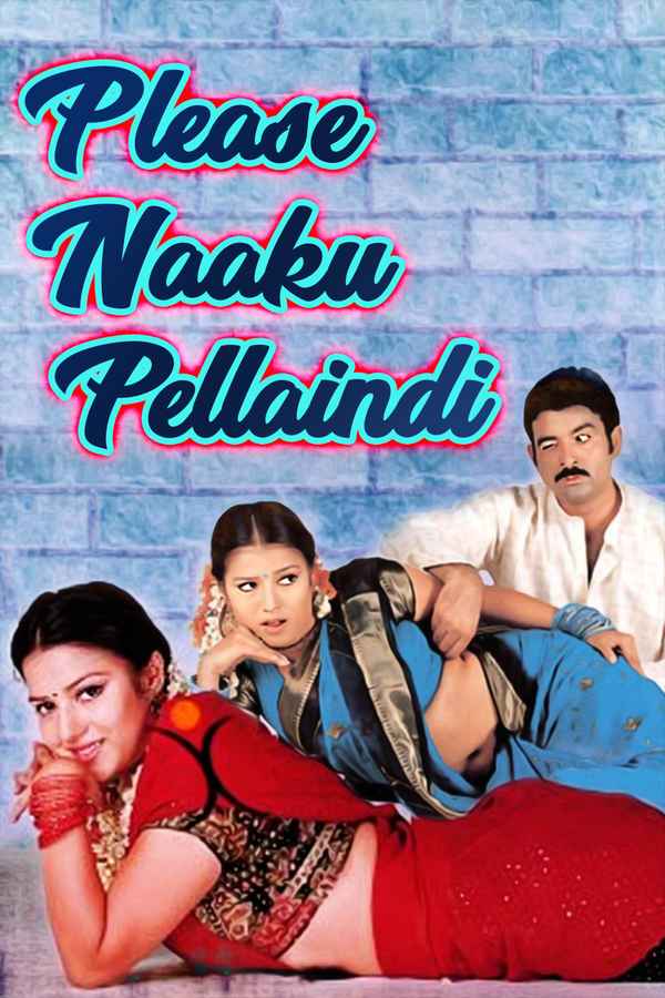 Please Naaku Pellaindi Poster 1