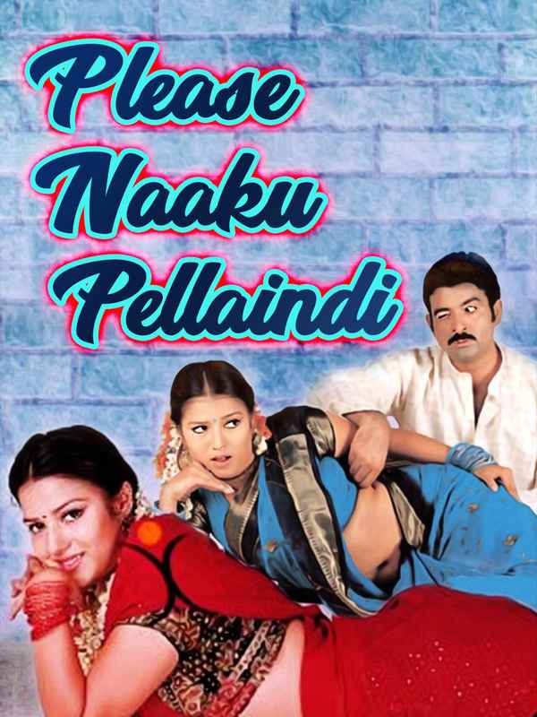 Please Naaku Pellaindi Poster 3