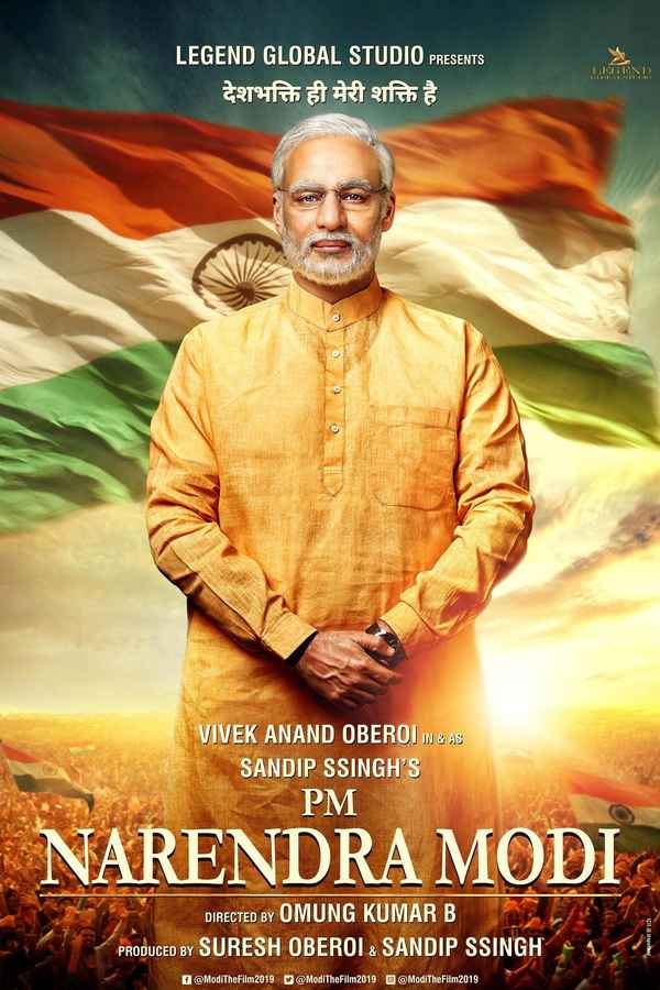 PM Narendra Modi Poster 1