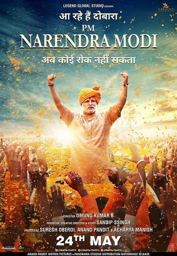 PM Narendra Modi Poster 6
