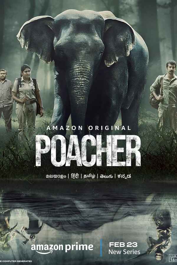 Poacher (പോക്കർ) Poster 7