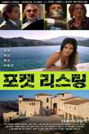 Pocket Listing Poster 6