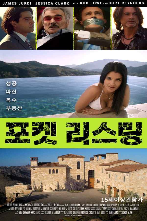 Pocket Listing Poster 6