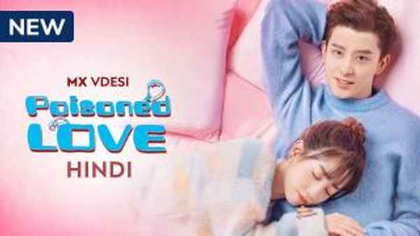 Poisoned Love Poster 6