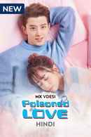 Poisoned Love Poster 7