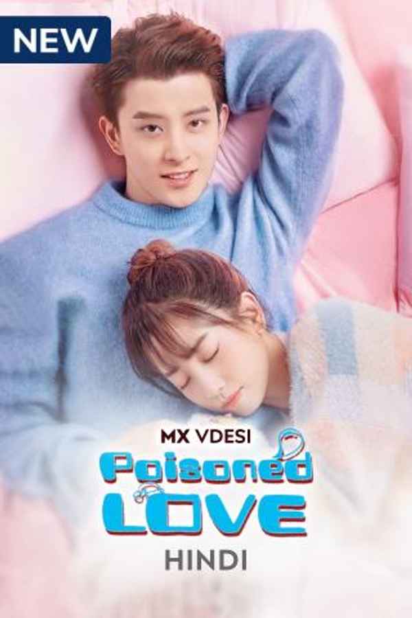 Poisoned Love Poster 7