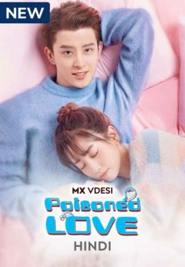 Poisoned Love Poster 5