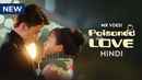 Poisoned Love Poster 2