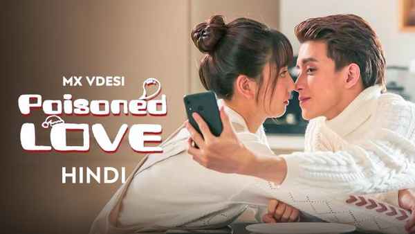 Poisoned Love Poster 4