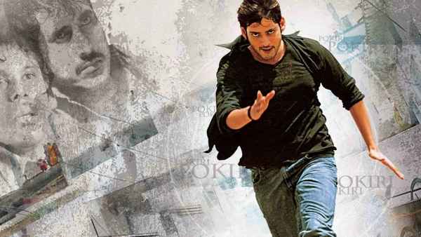 Pokiri Poster 7