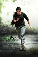 Pokiri Poster 6