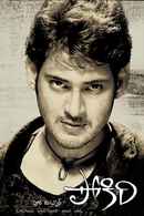 Pokiri Poster 5