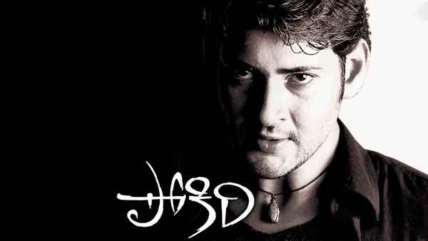 Pokiri Poster 3