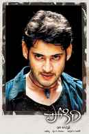 Pokiri Poster 4