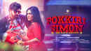 Pokkiri Simon Poster 1