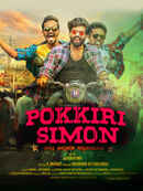 Pokkiri Simon Poster 5