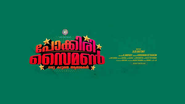 Pokkiri Simon Poster 2