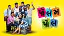 Polam Pol Poster 5