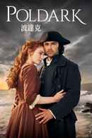 Poldark Poster 5
