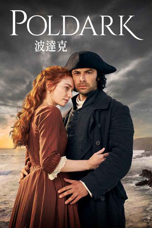 Poldark Poster 5