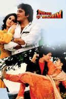 Police Aur Mujrim Poster 4