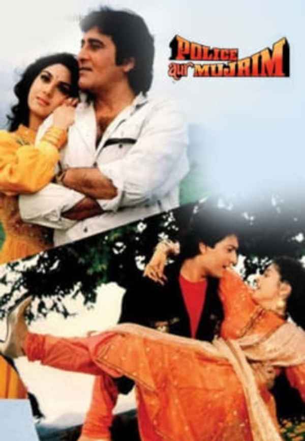 Police Aur Mujrim Poster 2