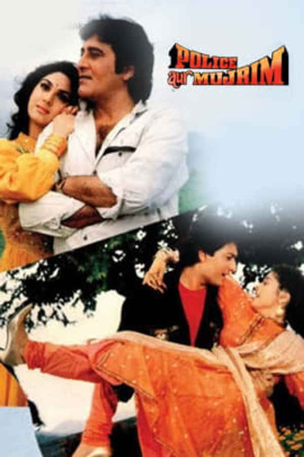 Police Aur Mujrim Poster 5