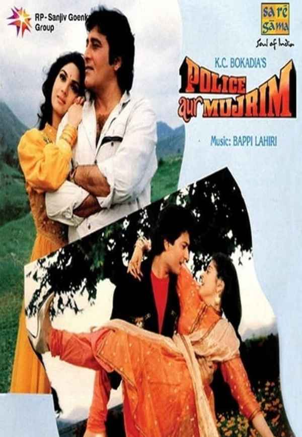 Police Aur Mujrim Poster 3