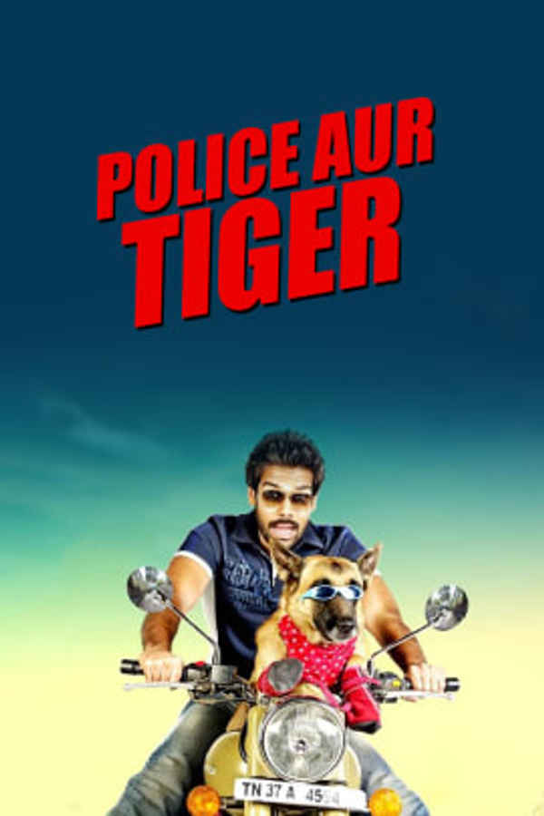 Police aur Tiger Poster 1