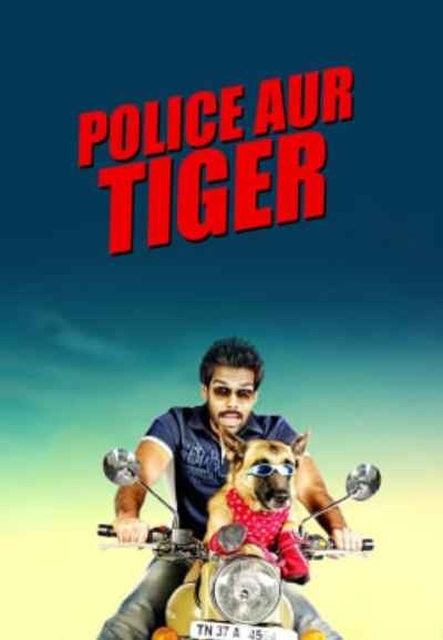 Police aur Tiger