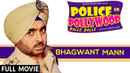 Police in Pollywood Poster 2