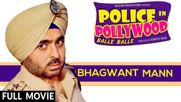 Police in Pollywood Poster 2