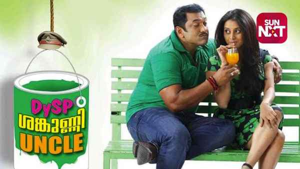 Police Maman Poster 3