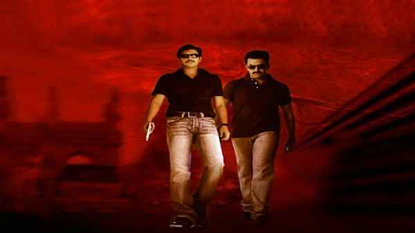 Police Police Poster 3