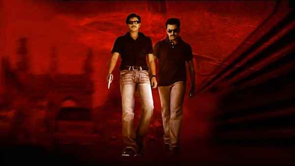 Police Police Poster 4