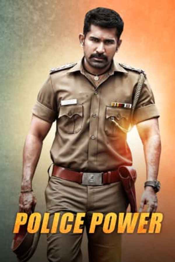 Police Power Poster 3