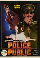 Police Public Poster 4