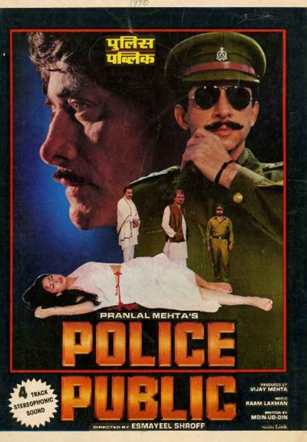 Police Public Poster 4