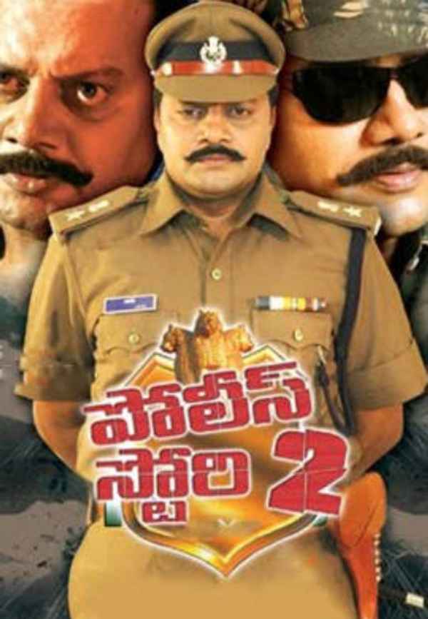 Police Story 2 Poster 3