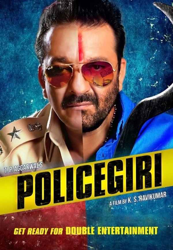 Policegiri Poster 6