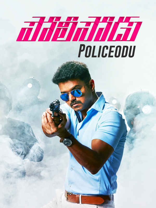 Policeodu Poster 2