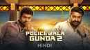 Policewala Gunda 2 Poster 2